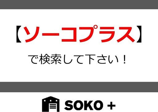 中古　センターテーブル　23区内送料無料　おしゃれ　ウッド