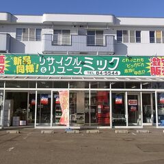 函館市中道で主に家具・家電の買取をしておりますリサイクルショップ...