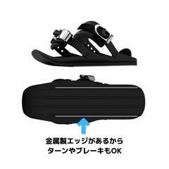 SNOW FEET 2（希少ブルー、状態の良い中古）