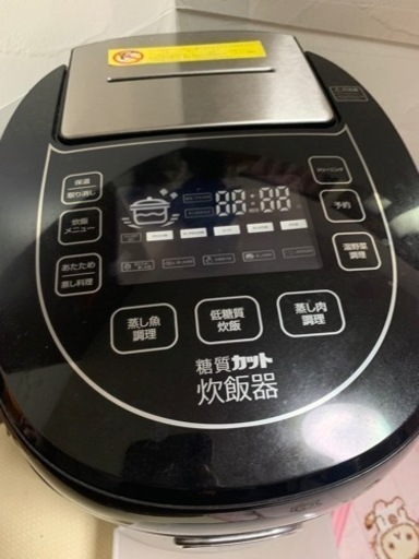 早い者勝ち＊糖質オフ炊飯器 ブラック