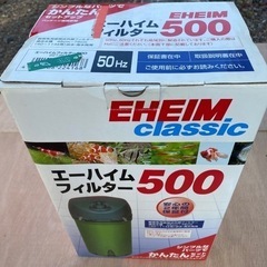 EHEIM classic500