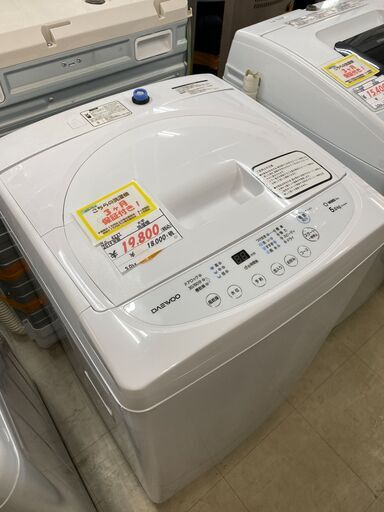リサイクルショップどりーむ荒田店No.4237　洗濯機　2019年製　5.0㎏　美品！