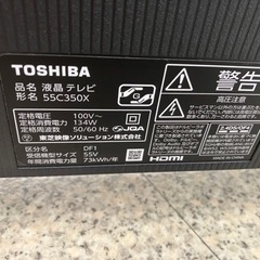 TOSHIBA 液晶テレビ2021年製 55V型 TJ316