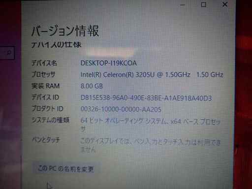 Toshiba dynabook T45PGM-SHA