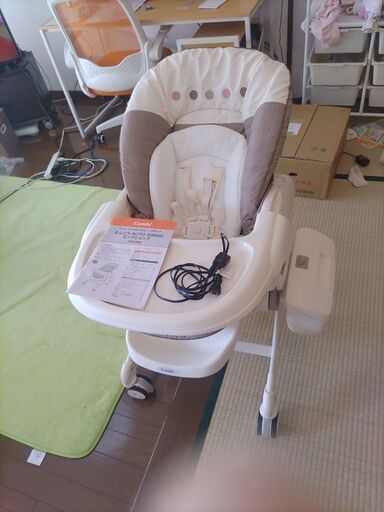 ネムリラAUTO SWINGエッグショック