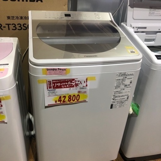 A-960 Panasonic 8kg洗濯機　2020年製❗️