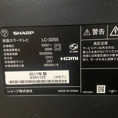 【美品】32型テレビ　SHARP  2017年製