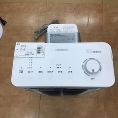 【トレファク摂津店】DAIKIN（ダイキン）の遠赤外線ヒーターが入荷致しました！