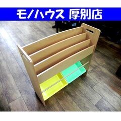 トイザらス おもちゃ収納ラック 幅83.5×奥28×高80cm ...