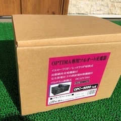 【ネット決済】オプティマバッテリー専用　充電器　OPC-3000...