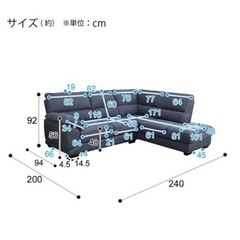 【値引き交渉可】ニトリカウチソファー