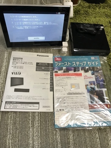 【未使用】パナソニック　プライベート・ビエラ　ポータブル地上・BS・110度CSデジタルテレビ　10型