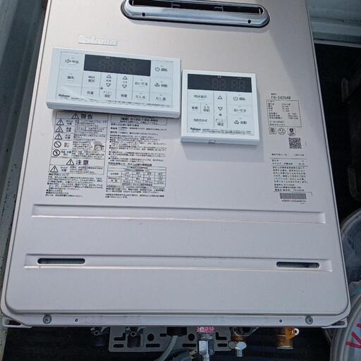 給湯器パロマFH-2420AW２１年製インターホンリモコン付LPG値引き10000円