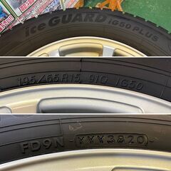 ｱﾙﾐﾎｲｰﾙ付きｽﾀｯﾄﾞﾚｽﾀｲﾔ 4本ｾｯﾄ iceGUARD 195/65R15【愛品倶楽部柏店】