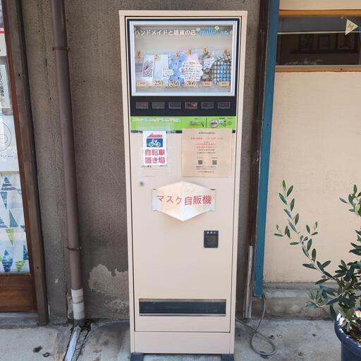 タバコ自動販売機