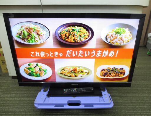 ■SONY　ブラビア　液晶テレビ　40インチ　KDL-40HX800