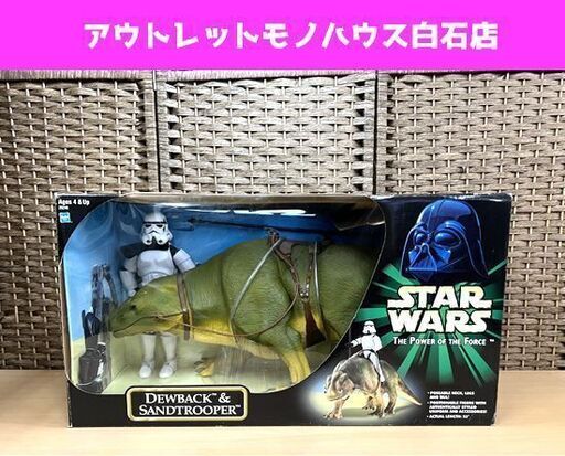 保管未開封 Hasbro ハズブロ スターウォーズ THE POWER OF THE FORCE DEWBACK\u0026SANDTROOPER フィギュア12インチ ☆ 札幌市白石区 白石店
