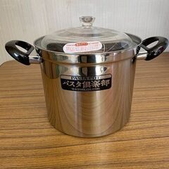 ②【鹿児島市リサイクルショップスターズ吉野店】【未使用品】パスタ...