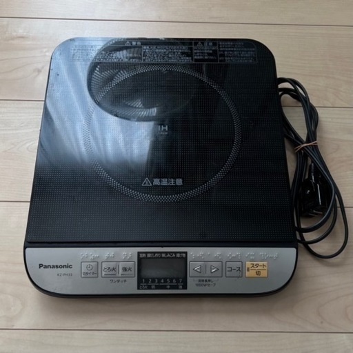 Panasonic IH調理器 KZ-PH33