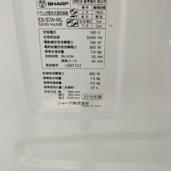 【引取決まりました】シャープ　ドラム式洗濯機　ES-S7A