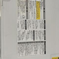 【引取決まりました】シャープ　ドラム式洗濯機　ES-S7A