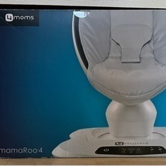 mamaroo4 電動バウンサー　ママルー4 中古