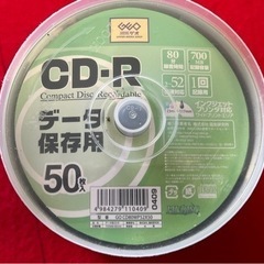  HIDISC CD-R データ用  スピンドル HDCR80G...