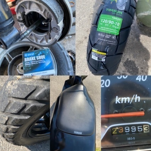 ☆VOX50.低燃費FIモデル☆タイヤ・ブレーキ・バッテリー・プラグなど