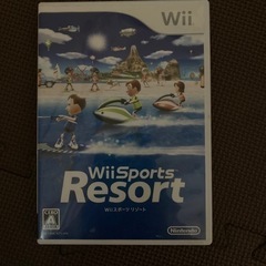 wiiスポーツリゾート
