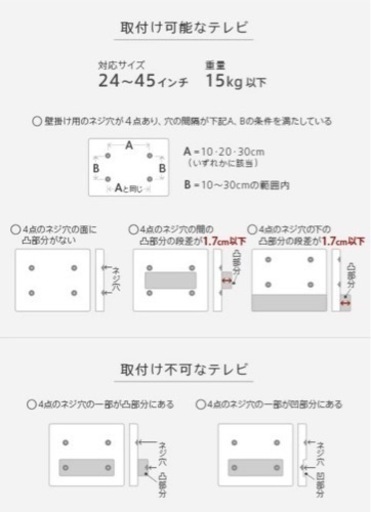 テレビ台 WALL テレビスタンド anataIRO