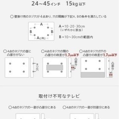 テレビ台 WALL テレビスタンド anataIRO