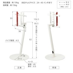 テレビ台 WALL テレビスタンド anataIRO
