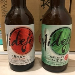 クラフトビール　ひでじビール