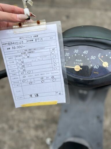 HONDA ディオフィット 整備 車両！！ ホンダ Dio Fit (ディオ フィット