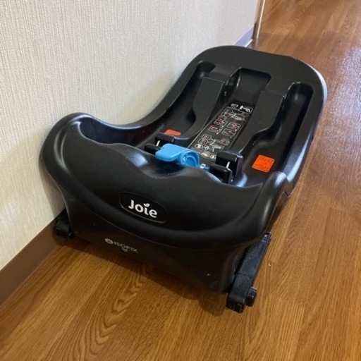 【売れました！】joieのチャイルドシート設置用
