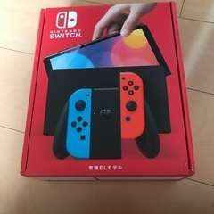 任天堂Switch　有機ＥＬ　新品未使用
