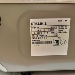 Rinnai 都市ガス用ガスコンロ　取りに来てもらえる方割引ます！