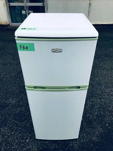 送料設置無料❗️業界最安値✨家電2点セット 洗濯機・冷蔵庫35