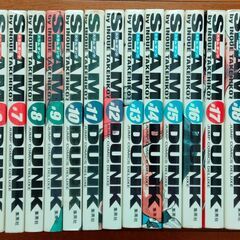 スラムダンク　SLAM DUNK ワイド版　完全　全巻セット