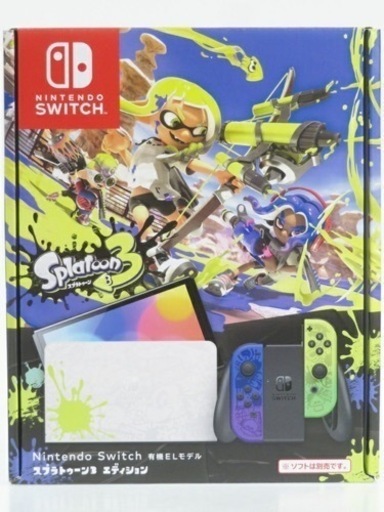 任天堂スイッチスプラトゥーン3エディション