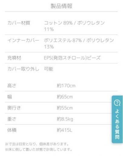 限定】ヨギボーマックス レインボー ナチュラル | taksimestari.fi