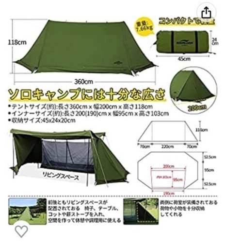 Soomloom ミリタリーテント Military tent X-large Soomloom ミリタリーテント Military tent X-large パップテント
