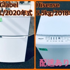 ⭐️2020年製⭐️ 限界価格挑戦！新生活家電♬♬洗濯機/冷蔵庫♬32