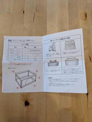 ベビーベッド ネビオスリープミニハイ 引き取り者決定 ネビオ スリープ