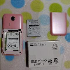 ソフトバンクガラケーの中古が安い 激安で譲ります 無料であげます ジモティー