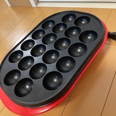 たこ焼き器差し上げます