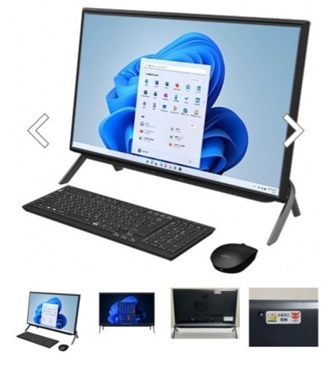 お話し中　ほぼ新品　デスクトップパソコン　ESPRIMO WF1/F3