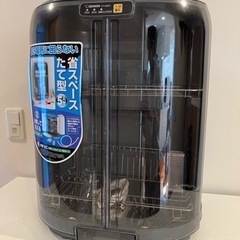 【取引相手決定】象印 食器乾燥器　EY-GB50 