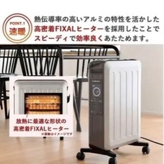 美品!】CORONA DHS-1521 オイルレスヒーター ノイルヒート