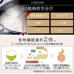 新品未使用　アイリスオーヤマ 炊飯器 圧力IH 5.5合 40銘柄炊き分け機能 極厚火釜 ホワイト RC-PD50-W